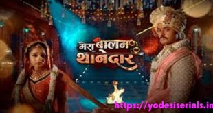 Mera Balam Thanedar Today Full HD Video Episode Desi Serial Zee TV