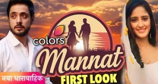 Mannat Today Full HD Video Episode Desi Serial